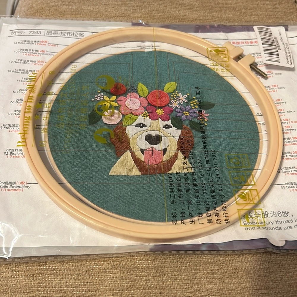 Embroidery starter kit